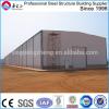 steel structure storage prefabricated sheds