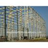 light steel structure warehouse shed/garden shed