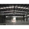 Prefab Light steel structure warehouse (metal steel workshop,building) #1 small image