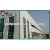 QINGDAO STEEL STRUCTURE ONE SLOPE ROOF WAREHOUSE MANUFACTURER
