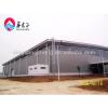 Prefab large span Light steel structure agriculture warehouse metal building industrial shed #1 small image