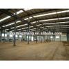 STAINLESS I-BEAM CHINA TEMPORARY WAREHOUSE STRUCTURE