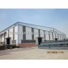 china steel structure prefabricated temporary building fabrication
