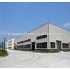 china best price readymade steel structures for warehouse