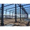 steel frame large span steel warehouse #1 small image
