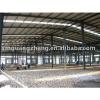 construction large span cheap qingdao steel structure warehouse