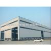 china steel warehouse architectural design #1 small image