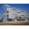 professinal best price construction design office warehouse. #1 small image