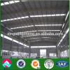 XGZ professional steel structure workshop / warehouse / storage / shed building design