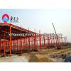 light weight prefabricated warehouse construction #1 small image