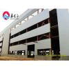 Portable pre-made steel frame factory building manufacturer China Qingdao warehouse #1 small image