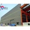 light maintenance supply warehouse steel structure warehouses #1 small image