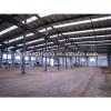 prefabricated storage warehouse sheds #1 small image