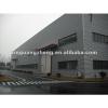 new design low price prefab warehouse building