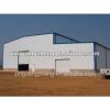 steel structure prefabricated storage sheds