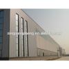 light weight prefabricated structural steel building warehouse