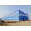 low cost school building projects for hot sale #1 small image