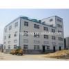 cheap construction building materials in china