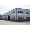 ISO Certification prefabricated warehouse china