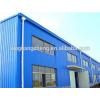 hot sale steel arch warehouse building