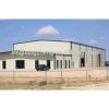 high quality and ISO certification steel storehouse