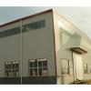 ISO Certification metal warehouse