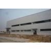 prefab warehouse /steel warehuse/prefabricated warehosue #1 small image