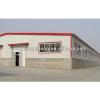 fast to build affordable steel structure prefabricated factory