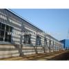 prefabricated warehouse commercial building storage sheds #1 small image