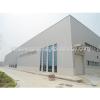 China cheap light steel fabricated warehouse