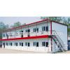 Prefab modular movable container house for school,dormitary,disaster area