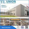 China prefabricated custom material steel structure building factory