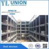 Accurate operation industrial structural steel fabrication factory #1 small image