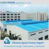 Economic Light Steel Frame for Factory Metal Building #1 small image