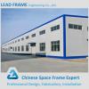 China LianFa LF Light Weight Steel Framing Roofing Truss Shed