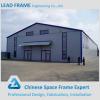 China Supplier Low Price Metal Structure Building