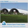 Large Span 100 MW Power Plant With Steel Frame Coal Storage #1 small image