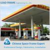 Arched customized space frame petrol station from China