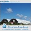Long span space structure dome coal shed #1 small image
