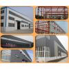 EPS sandwich prefabricated steel frame warehouse/workshop in brazil