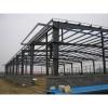 High quality steel structure rice plant #1 small image