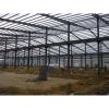 Hot galvanized steel structure building #1 small image