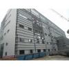 Rice plant fast assemble steel structure warehouse #1 small image