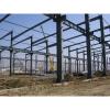 Water proof steel structure rice plant #1 small image