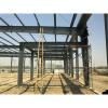 Metal frame steel structure rice plant
