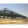 Portable Steel structure prefabricated rice plant