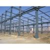 Fast construct Portable Steel structure prefabricated rice plant #1 small image