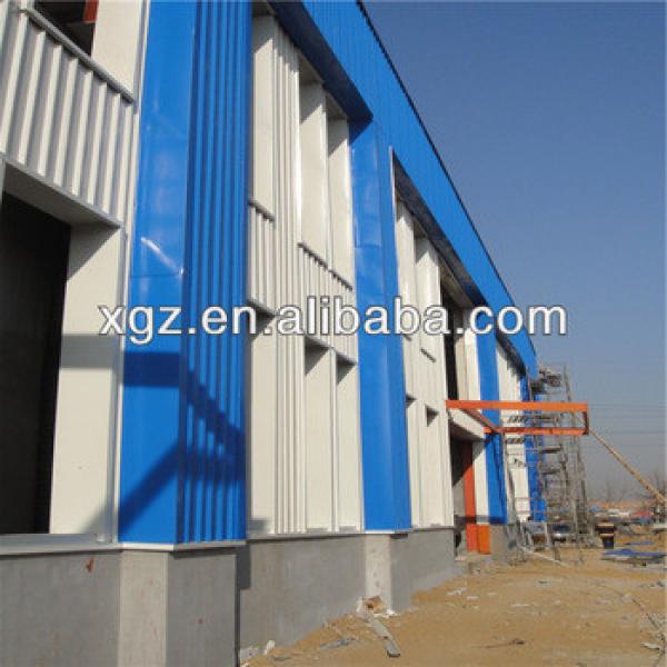 frame material food processing plant fabrication plants #1 image