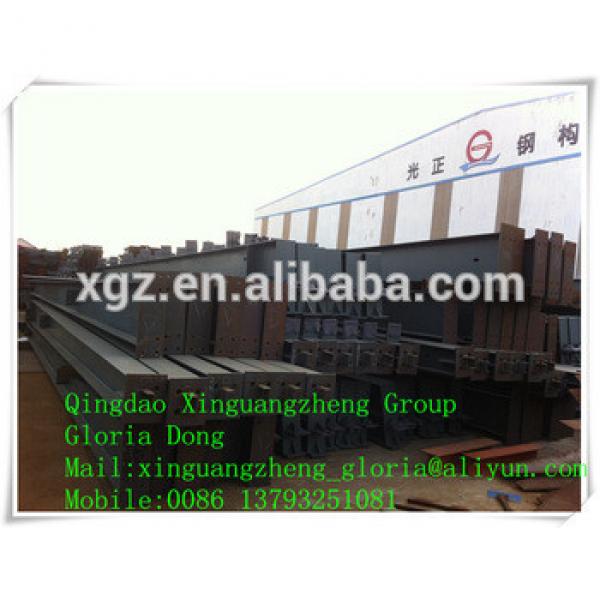 low cost H beam steel metal construction building materials supplier #1 image