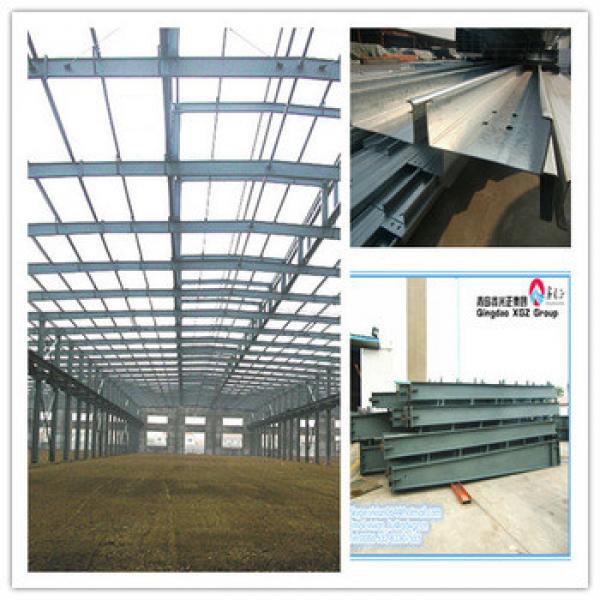 XGZ industrial steel structure materials #1 image